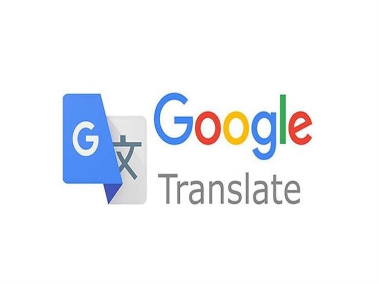 مزایا و معایب ترجمه فایل PDF با کمک گوگل ترنسلیت| تعمیر لپ تاپ