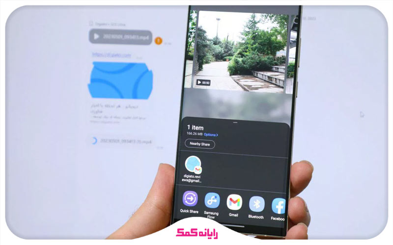 سایر امکانات برنامه Samsung Flow - رایانه کمک