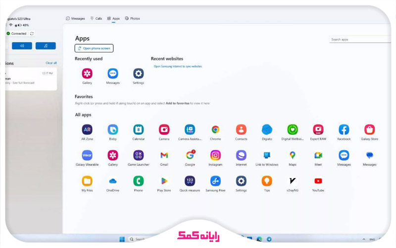 دسترسی به اپلیکیشن‌های موبایل روی دسکتاپ با استفاده از برنامه Link to Windows  - رایانه کمک