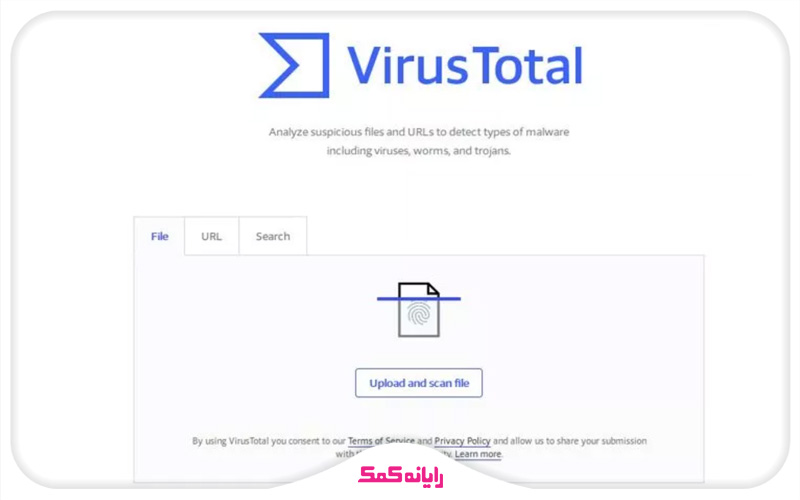 چک کردن امنیت سایت با استفاده از سرویس VirusTotal - رایانه کمک