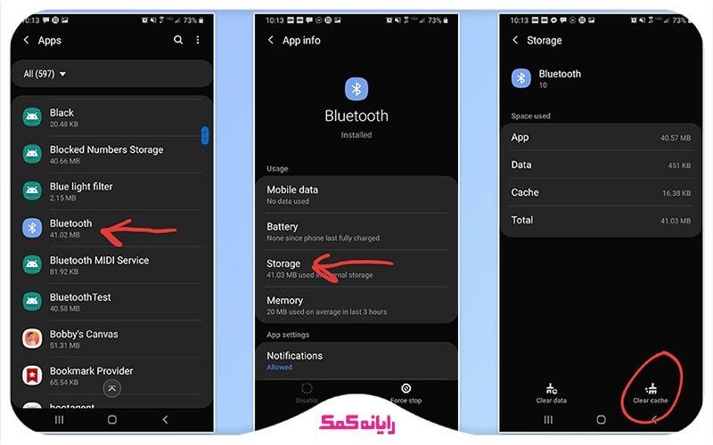 پاک کردن حافظه کش بلوتوث - خدمات کامپیوتری تلفنی